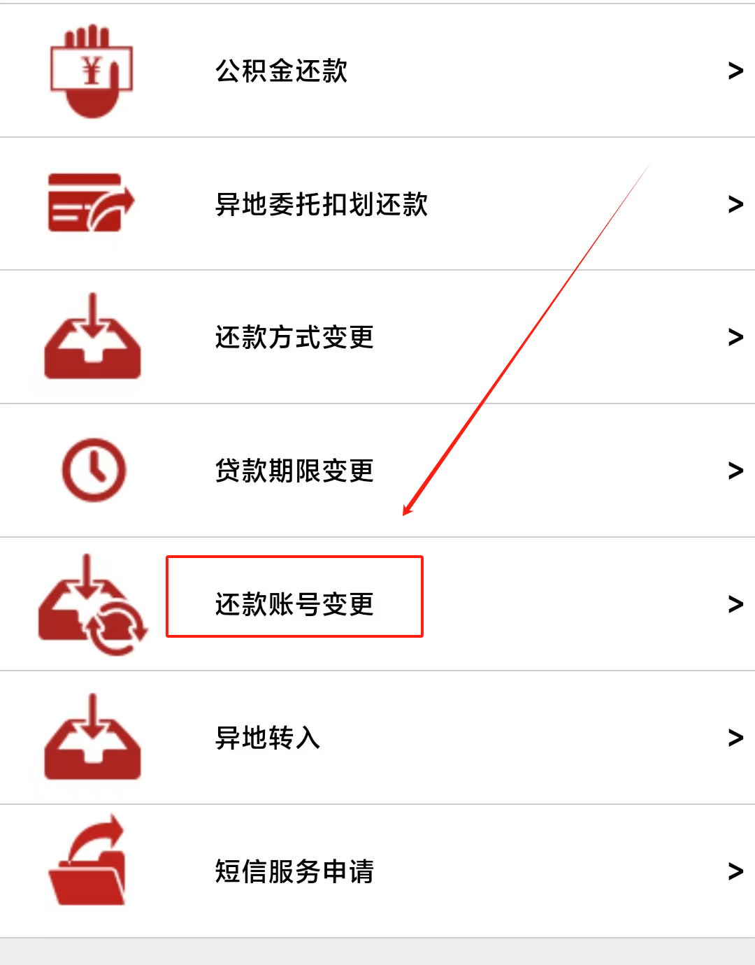 最新公积金卡过期了能在网上换吗方法分析(最方便真实的永康公积金卡到期了卡号会变吗方法)