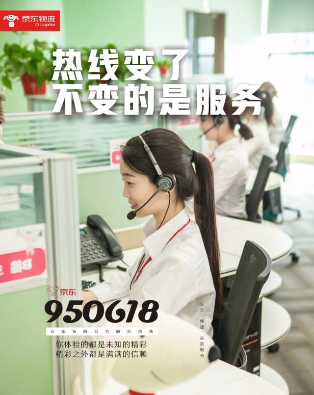最新公积金24小时咨询电话人工方法分析(最方便真实的永康公积金热线电话人工服务时间是多少方法)