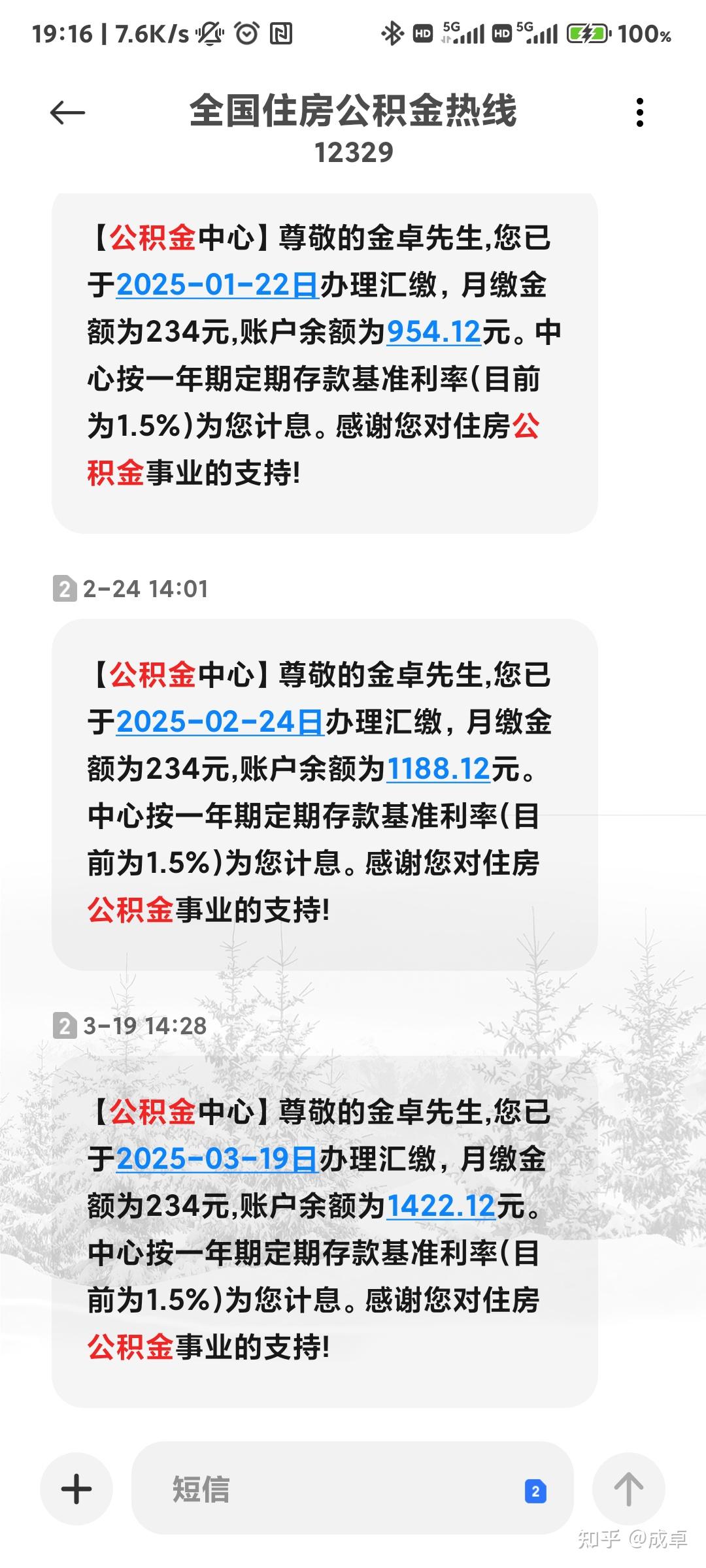 最新公积金报销85%怎么算方法分析(最方便真实的永康住房公积金报销多少方法)