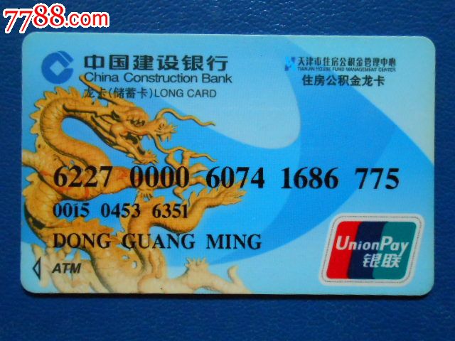 最新公积金卡过期需要换新卡吗方法分析(最方便真实的永康公积金卡到期后如何更换方法)